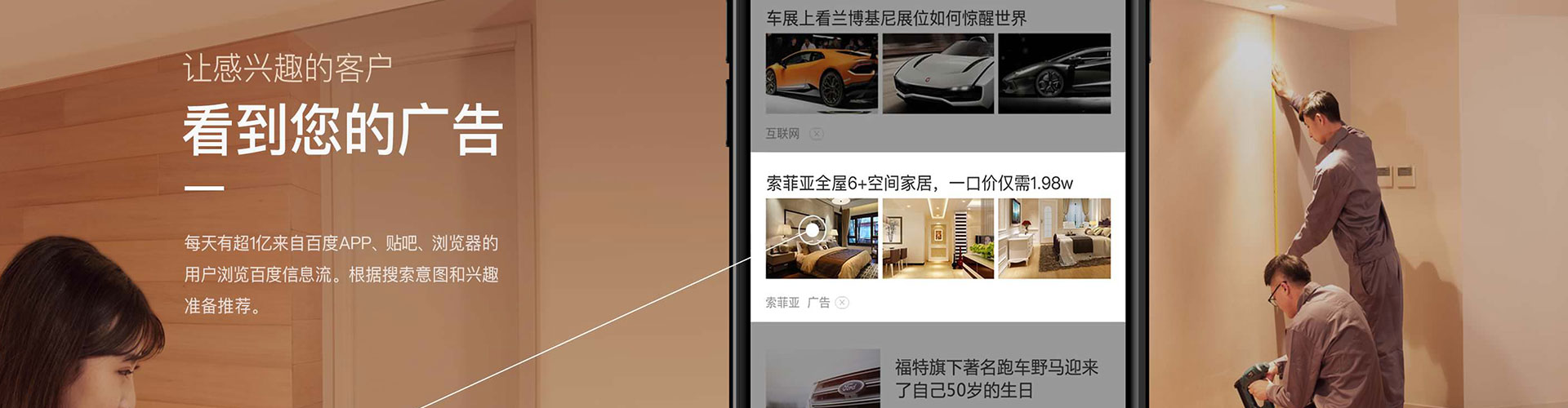 资源信息流大师