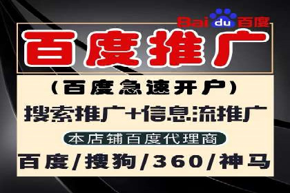 不同行业在百度广告推广上的投入差异